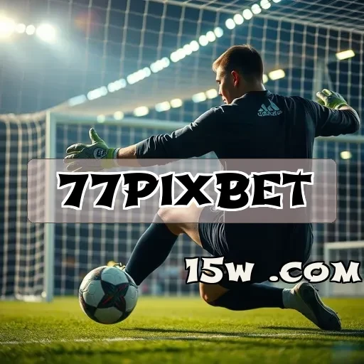 77pixbet: Apostas em Loteria que Podem Mudar Sua Vida